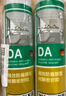 瓦克（WACKER）DA防霉玻璃膠廚衛(wèi)專用密封膠防水美容膠中性馬桶封邊硅膠白色1支  曬單實(shí)拍圖