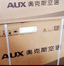 奧克斯2匹 省電俠pro 1級(jí)空調(diào)掛機(jī)  空間勁省 快速冷暖 獨(dú)立除濕KFR-46GW/BpR3AES1(B1)大風(fēng)量 曬單實(shí)拍圖