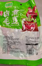 香辣毛豆即食商用麻辣大包整箱批發(fā)鹵味熟食涼拌菜餐飲KTV下酒菜 【香辣毛豆】308g*3袋 曬單實(shí)拍圖
