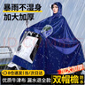 費林斯曼雨衣電動車加厚電瓶車雨披男女成人摩托車騎行雨衣防暴雨單人雨衣 曬單實拍圖