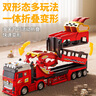 鑫思特（XST）兒童玩具車超大號(hào)雙軌道變形卡車彈射男孩合金三層運(yùn)輸車生日禮物 曬單實(shí)拍圖