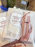 非常丸美丸美面膜四抗2.0青春絲滑精華面膜補水保濕緊致提亮修護護膚品 【四抗2.0】精華面膜30片 曬單實拍圖