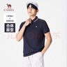 駱駝（CAMEL）冰感透氣POLO衫男士速干彈力寬松條紋翻領(lǐng)商務(wù)短袖夏季M14BAQR605 曬單實拍圖