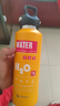 特美刻（TOMIC）保溫保冷杯男女學生大容量316L不銹鋼水杯戶外車載無螺紋秒開杯子 橙色（H2O定制款）600ml 曬單實拍圖