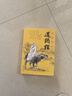 完整版無(wú)刪減】道德經(jīng)正版原著老子原版原文白話版譯注周易全書論語(yǔ)國(guó)學(xué)經(jīng)典正版全套四書五經(jīng)書籍易經(jīng)全集基礎(chǔ)入門解讀非帛書版 【全套3冊(cè)】道德經(jīng)+論語(yǔ)+周易 曬單實(shí)拍圖