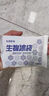 冰袋重復使用無紡布保鮮冰袋冷凝水生物冰袋無需注水反復使用冷凍 100克10個【反復使用型】 曬單實拍圖