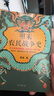 南明史（全2冊）（看盡人性的荒唐！中國國家圖書獎，新老版本隨機發(fā)貨，讀客輕學術文庫） 曬單實拍圖