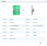 京東 iPhone12電池?fù)Q新蘋果手機(jī)維修【高容量電池 免費取送】 曬單實拍圖