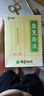 [賽諾]康復(fù)新液 50ml*2瓶 10盒裝 25年10月過期 曬單實拍圖