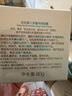 啟初面霜植物之初 嬰兒寶寶兒童面霜 多重特潤面霜80g 新升級 曬單實拍圖