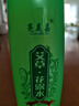 LifhfMAX【清涼舒爽】花露水艾草薄荷舒緩防叮清香型噴霧多種植物家庭裝 【艾草+薄荷】200ML共3瓶 曬單實(shí)拍圖