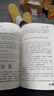 通俗麻將技巧 趙國鑫 麻將贏牌技巧書籍 麻將書籍 麻將入門與實戰(zhàn)技巧 麻將秘籍 人民體育出版社 曬單實拍圖