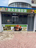 智匯招財貓開業(yè)大擺件自動招手電動搖手大號陶瓷新店開業(yè)大吉喬遷禮物 【生意興隆】31*23*29店長推薦 【禮盒+坐墊+圍脖】電池插電兩用 曬單實拍圖