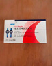 【付款后聯(lián)系客服】瑞百安 依洛尤單抗注射液1ml:140mg(2支/盒)掛號(hào)問(wèn)診取藥服務(wù) 曬單實(shí)拍圖