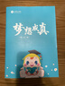現(xiàn)貨速發(fā) 正保會計網(wǎng)校 資產(chǎn)評估師2025資格證考試 資產(chǎn)評估基礎(chǔ)相關(guān)知識實務(wù)一二最后沖刺8套模擬試卷 輔導(dǎo)習(xí)題冊真題題庫刷題 資產(chǎn)評估(二) 曬單實拍圖