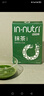 因紐粹 一級(jí)抹茶 抹茶粉拿鐵蛋糕烘焙用奶茶無添加抹茶沖飲（3g*10袋） 曬單實(shí)拍圖