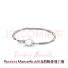 潘多拉（PANDORA）無限扣手鏈925銀經(jīng)典百搭素圈diy高級簡約個性時尚七夕情人節(jié)禮物 Pandora Moments永恒花結(jié)蛇骨鏈?zhǔn)宙?19CM 曬單實(shí)拍圖