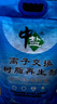 中鹽軟水鹽 軟水機(jī)專用鹽 家用 軟化水 離子交換樹(shù)脂再生劑 通用型 5袋 送貨到家（需有電梯） 10公斤每袋 曬單實(shí)拍圖