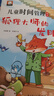 樂樂趣互動發(fā)聲書：我會讀ABC 0-6歲樂樂趣互動發(fā)聲書兒童語言早教書 曬單實(shí)拍圖