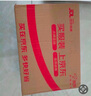 金紡衣服香氛柔順劑護(hù)理劑清新柔順3.72斤 持久留香除味香軟防靜電 曬單實(shí)拍圖