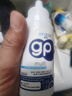 優(yōu)卓（AVIZOR）GP護理液硬性角膜塑形鏡多功能接觸鏡OK鏡隱形眼鏡RGP護理液240ml 曬單實拍圖