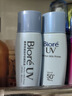 碧柔防曬乳 碧柔Biore輕透倍護(hù)防曬乳液40ml SPF50+ PA++++ 臉部防曬 輕透倍護(hù)防曬乳液40ml*2瓶 曬單實(shí)拍圖