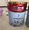 立邦乳膠漆油漆涂料內墻漆防霉抗甲醛五合一凈味無(wú)添加環(huán)保室內漆 【修補推薦】3L套裝(2面1底) 曬單實(shí)拍圖