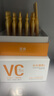透真左旋vc次拋精華液減黃提亮暗沉醫(yī)美用白維c煙酰胺抗皺緊致抗氧化 曬單實(shí)拍圖