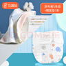 Babyptints尿布褲5條裝+隔尿墊1條 曬單實(shí)拍圖