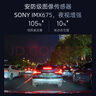 70邁凱迪拉克CT5/XT5/ATSL/XT4/XT6/XTS/SRX專用行車記錄儀免走線原廠 曬單實(shí)拍圖