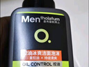 曼秀雷敦男士溫和保濕洗面奶150ml*2 無皂基 保濕補(bǔ)水潔面送男友禮物 曬單實(shí)拍圖
