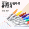 櫻花（SAKURA）雙頭記號(hào)筆 黑色 簽字筆馬克筆油性勾線筆光盤刻字筆  曬單實(shí)拍圖