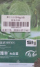 壽禾 山東膠州大白菜種子苗秋季蔬菜籽 山東膠州大白菜種子10g*3袋 曬單實拍圖