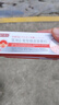 葆元醫(yī)生醫(yī)用葡聚糖皮膚敷料呵護(hù)改善肌膚瘊靈脖子小肉粒頸瘊子專用脫落膏 3盒裝【性價(jià)比高 80%客戶選擇】 曬單實(shí)拍圖