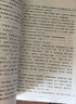 增補高島易斷（套裝上下冊） 曬單實(shí)拍圖