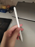 綠聯(lián)電容筆iPad觸控筆【2025升級】適用iPad 11/Air/Pro/mini平板觸屏手寫筆繪畫Apple Pencil防誤觸 曬單實拍圖