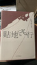 石頭A30 洗地機(jī)【0纏毛 90°C除菌 180°超薄躺平 】自動清洗靜音烘干高溫除菌吸拖洗一體拖地機(jī)器人 曬單實(shí)拍圖