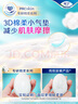 添寧（TENA）干爽親膚成人紙尿褲L10片（腰圍：90-140cm）產婦老年人尿不濕 曬單實拍圖