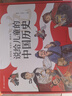 說給兒童的中國歷史(套裝9冊)2023版寫給兒童的中國歷史 課外書 童書 兒童文學 童年 故事 課外閱讀 正版 故事書 小學生 兒童讀物 全套 三年級必讀課外閱讀 曬單實拍圖