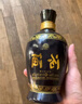 汾酒 藍(lán)汾 清香型白酒53度475ml*2瓶 (53度仿藍(lán)瓷) 節(jié)慶禮盒裝 曬單實(shí)拍圖
