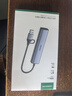 綠聯(lián)USB3.0轉(zhuǎn)千兆網(wǎng)口網(wǎng)線(xiàn)轉(zhuǎn)接頭 USB-C拓展塢分線(xiàn)器RJ45網(wǎng)口轉(zhuǎn)換器集線(xiàn)器適用蘋(píng)果16筆記本電腦臺(tái)式機(jī) 曬單實(shí)拍圖