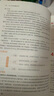 一本中考滿分作文100篇 2025版初中生優(yōu)秀作文素材積累寫作技巧萬能模板七八九年級精選高分真題范文 曬單實拍圖
