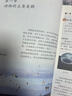【新華書店正版包郵】適用人教版初中8八年級上冊生物書人教版課本教材教科書人民教育出版社8年級上學(xué)期初二2上冊生物課本人八上生物學(xué)八年級上冊生物課本 八年級上冊生物課本 曬單實(shí)拍圖