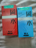 岡本安全套避孕套SKIN盡享超潤(rùn)滑超薄15片套套情趣計(jì)生成人用品男女用 曬單實(shí)拍圖