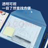 晨光（M&G）文具12只A4按扣學生桌面透明文件袋斜紋藍色 試卷收納文件套 塑料防水檔案袋 學習用品ADM929YGB 曬單實拍圖