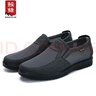 鮟鱇老北京布鞋男中老年夏季爸爸網(wǎng)鞋薄款透氣網(wǎng)眼男鞋58821 灰色 43  曬單實(shí)拍圖