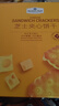 Member's Mark 芝士夾心餅干 1kg 1kg*1箱 曬單實拍圖