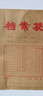 三益檔案 100個檔案袋牛皮紙加厚大號進口文件袋批發(fā)資料分類紙質(zhì)投標袋合同收納辦公用品事務(wù)所定制檔案袋 國產(chǎn)【50個底寬2.8cm】180克牛皮紙 曬單實拍圖