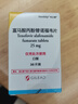 【原研進(jìn)口】韋立得 富馬酸丙酚替諾福韋片 25mg*30片/盒 曬單實(shí)拍圖