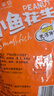 俏己食 小魚(yú)花生下酒菜零食品小魚(yú)干魚(yú)仔魚(yú)皮解饞即食酒鬼油炸花生米1斤 曬單實(shí)拍圖